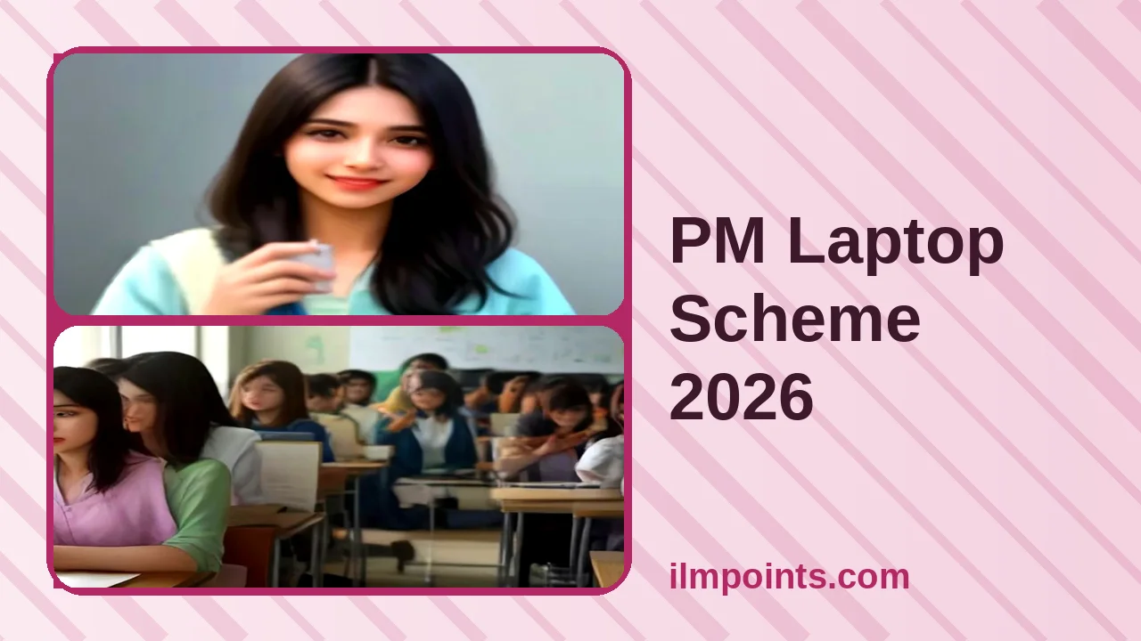PM Laptop Scheme 2026 - featured image